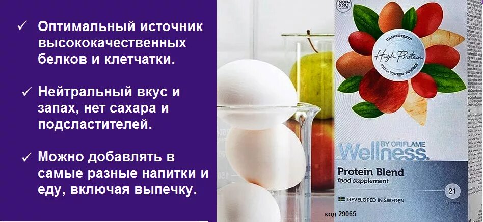 Вэлнэс пэк подписка. Вэлнэс газовая служба солнечногорск. Витамины вэлнэс пэк для мужчин. Велнес газовая служба солнечногорск. Вэлнэс газовая служба солнечногорск.