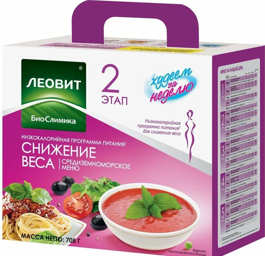 Леовит худеем программа. Комплекс худеем за неделю (средиземноморское меню) &quot;леовит&quot; (1555). леовит био слимика 2 этап. средиземноморская диета леовит. леовит снижение веса.