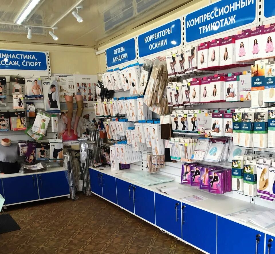 хотьково каталог товаров