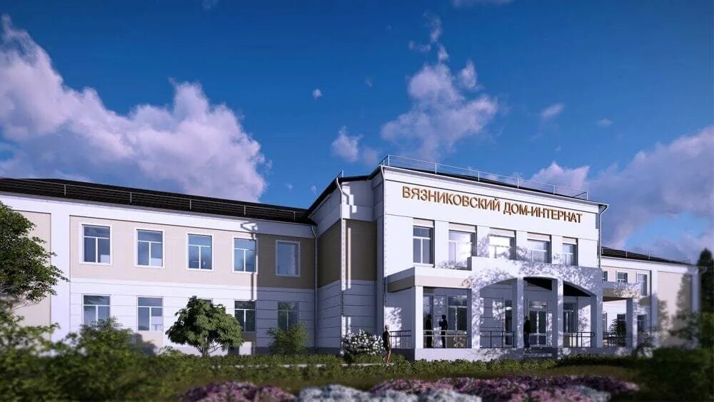 Планировочные схемы жилых ячеек домов интернатов. Интернат здание. Интернат планировка. Иловатский психоневрологический интернат. Садовский дом интернат.