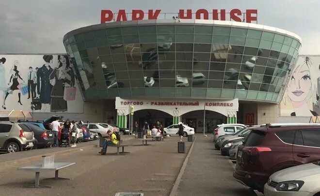 Парк хаус в казани есть. Парк хаус рузаевка. Park house казань. Парк хаус в казани есть. Казань парк хаус 2024.