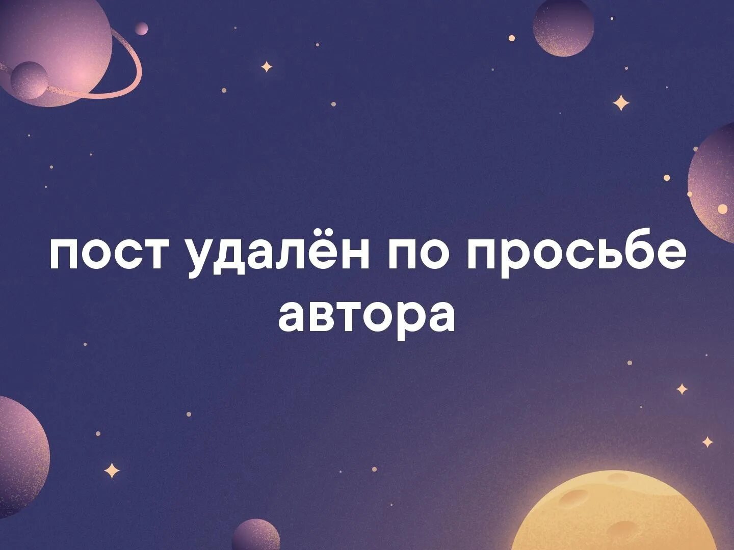 Убираю post