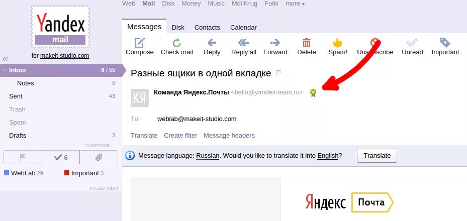 E messages ru