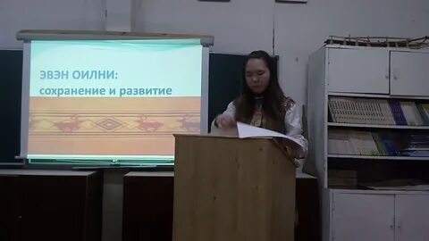 Хара школа