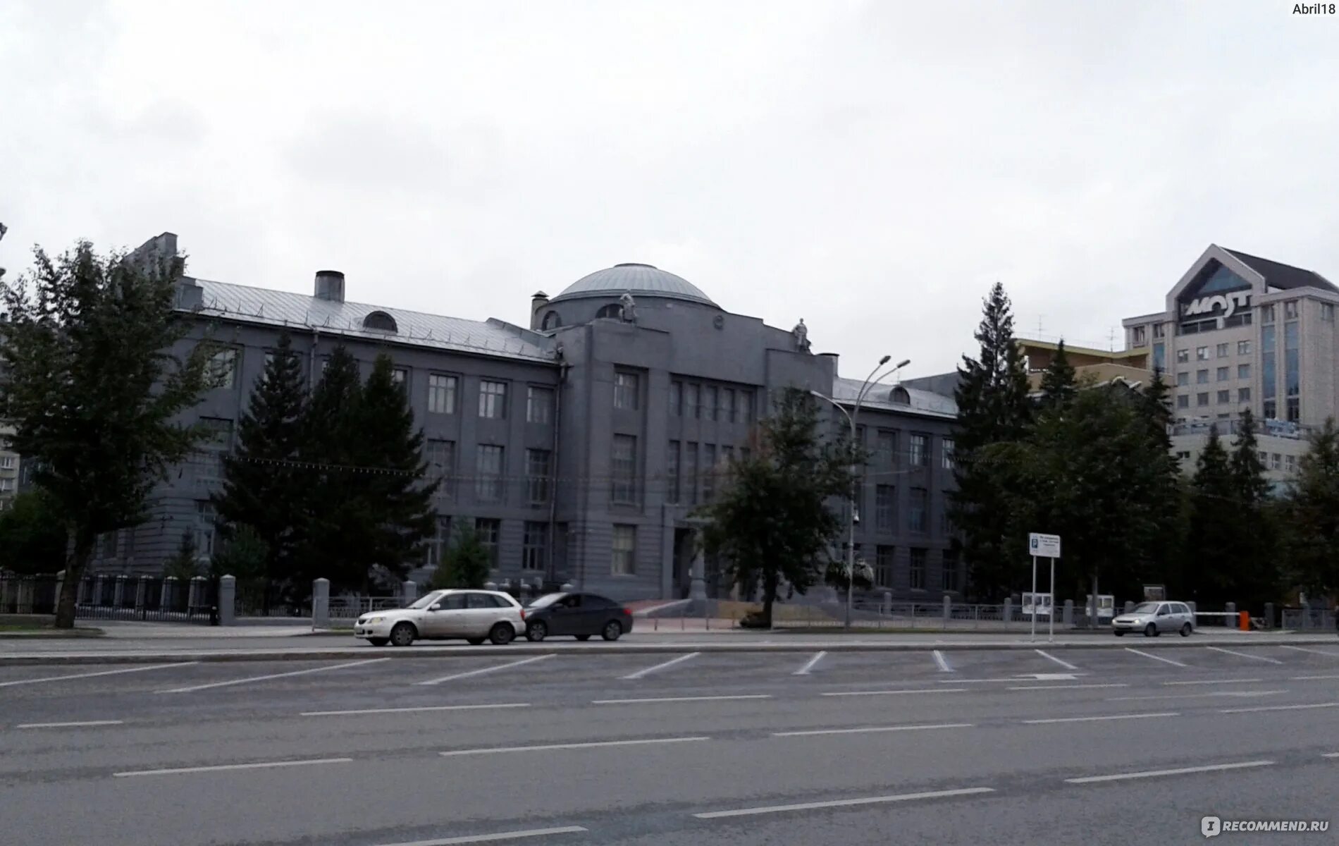 Нгаха новосибирск. Крячкова. Новосибирский государственный университет архитектуры. Новосибирский государственный университет архитектуры. Красный проспект 38 новосибирск.