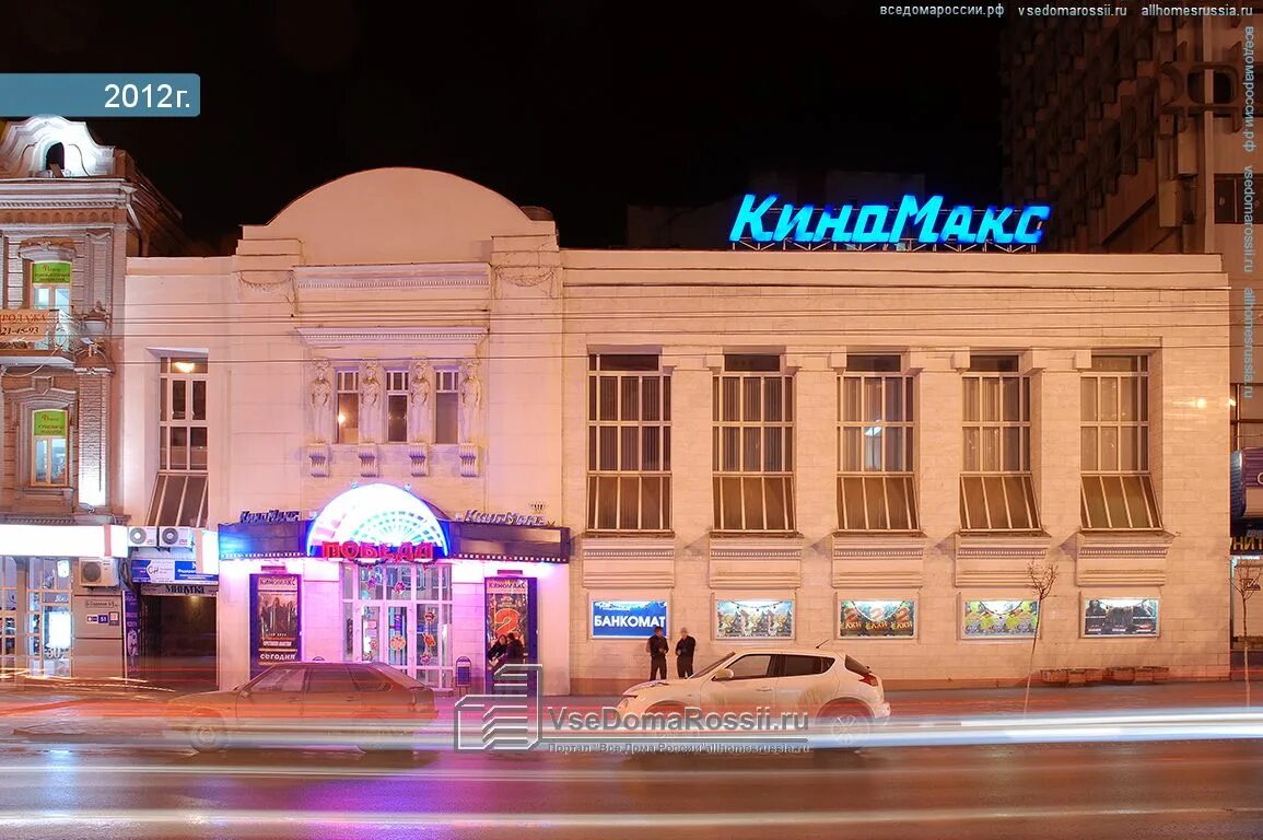 новорост. г ростов-на-дону, ул туполева,16е. соборный 24 ростов на дону на карте. ворошиловский 89/80 ростов-на-дону на карте. ул труда ростов на дону.