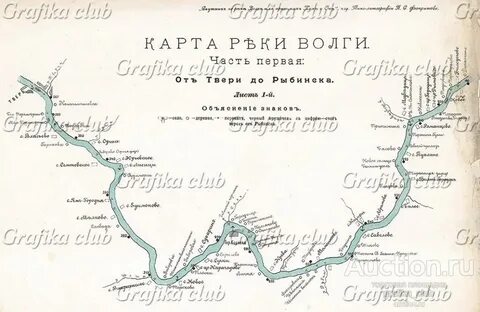 Карта волги тверь