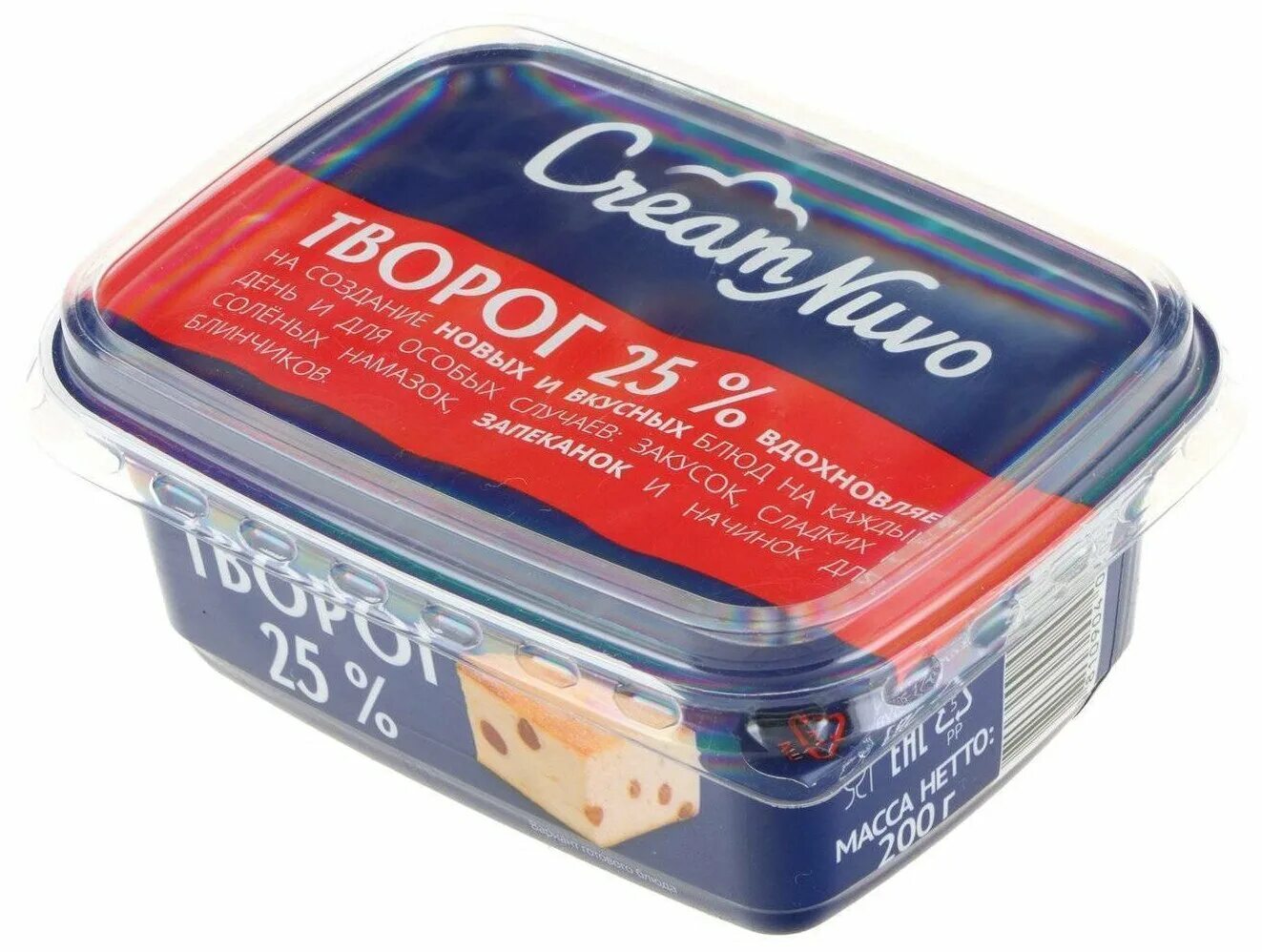 Сыр творожный cream nuvo professional. Cream nuvo отзывы. Cream nuvo отзывы. Cream nuvo отзывы. Творожный сыр нуво.