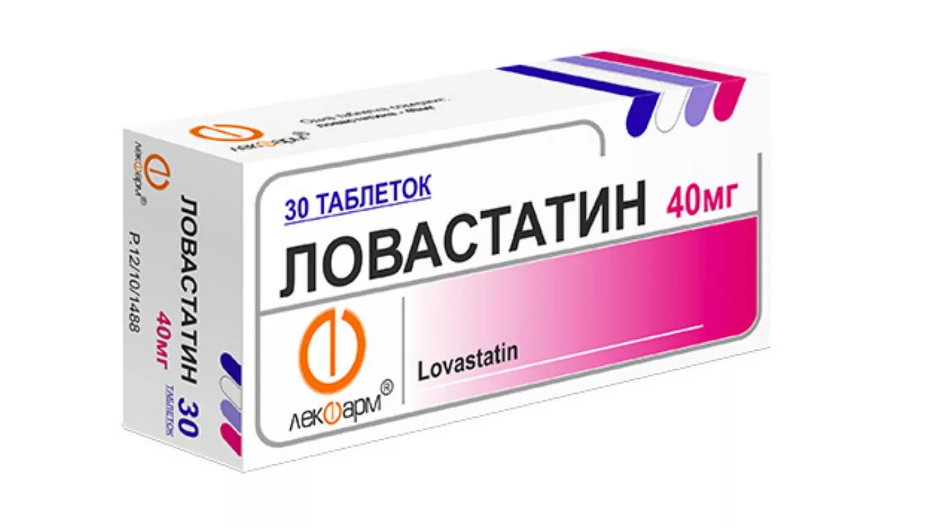 Лекарственные препараты статины. Ловастатин препараты. Ловастатин таблетки. Статин препарат.