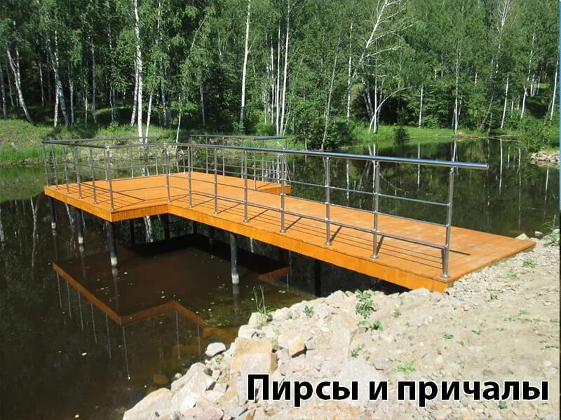 Мостки на винтовых сваях. Мостики на сваях. Пирс на винтовых сваях. Мостик для рыбалки. Мостики на сваях.