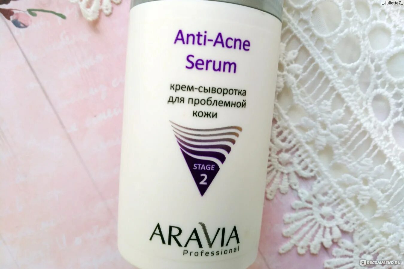 Аравия анти