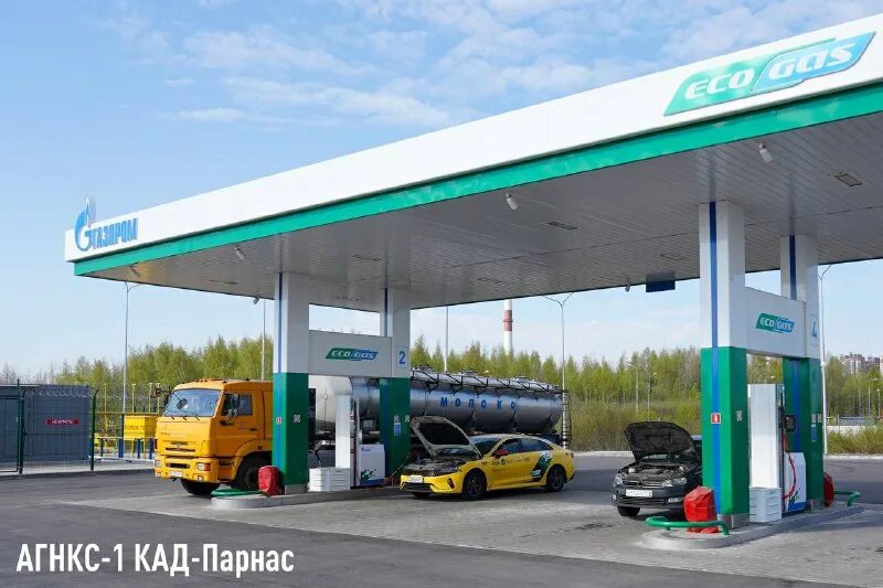 Агнкс газпром метан. Проект народное топливо. Ретро заправка рязань. Азс газпром газомоторное топливо. Проект народное топливо.