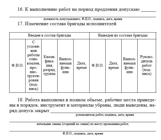 Акт перекатки пожарных рукавов. Журнал учета перемотки пожарных рукавов. Образец заполнения журнала пожарных рукавов. Журнал испытания пожарных рукавов. Журнал проверки и испытания пожарных рукавов.