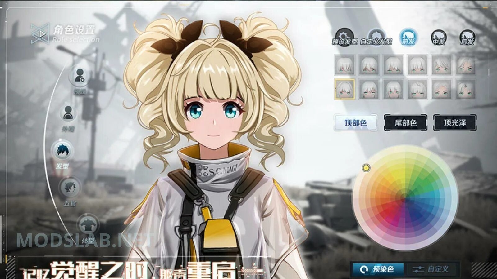 Tower of fantasy cheat engine. Tower of fantasy дата. tower of fantasy персонажи. игра товер оф фэнтези. tower of fantasy коды.