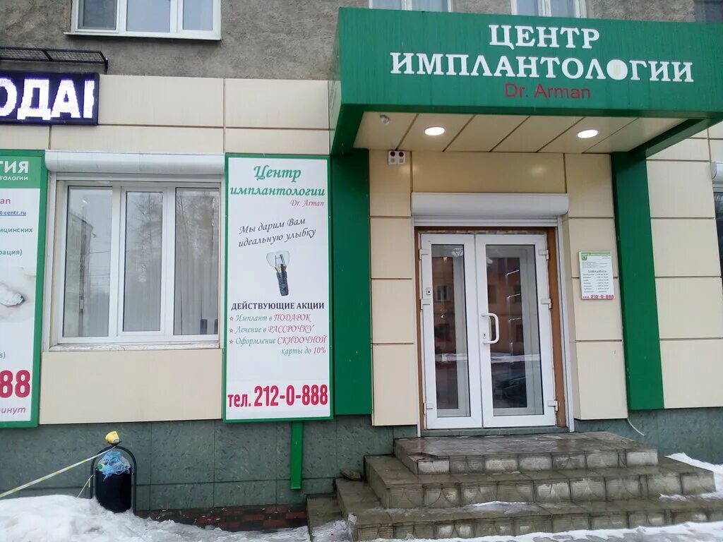 9 января воронеж. Улица 9 января (воронеж). 9 января, 241/9. Трек воронеж магазин. Воронеж, ул.