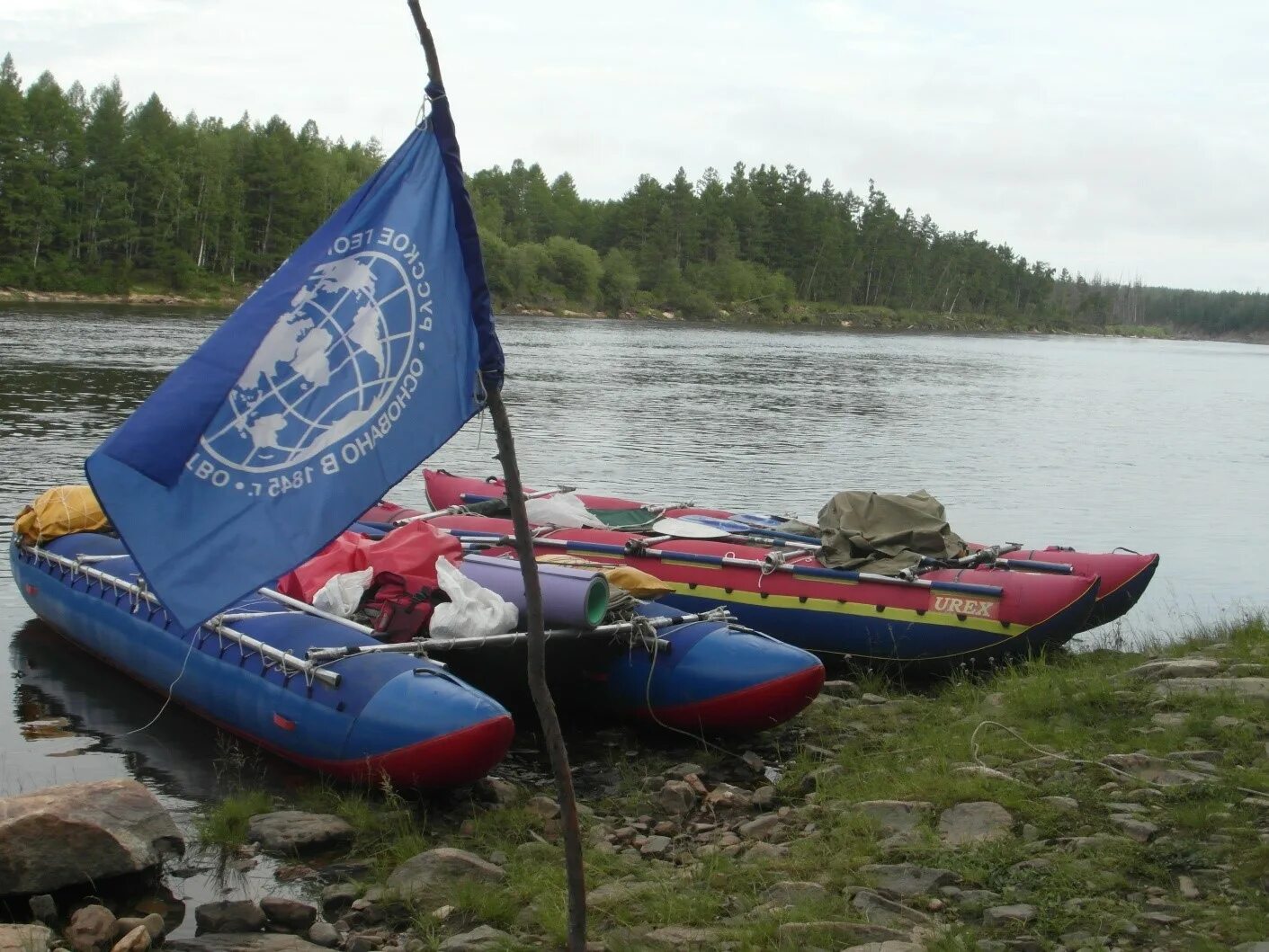 Второе Амурская Экспедиция. Амурская Экспедиция фото. Амурская Экспедиция эскизы. Экспедиция на амур