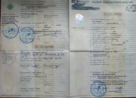 Закончилась птс как продать