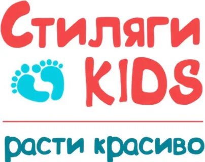 Кидс рубля