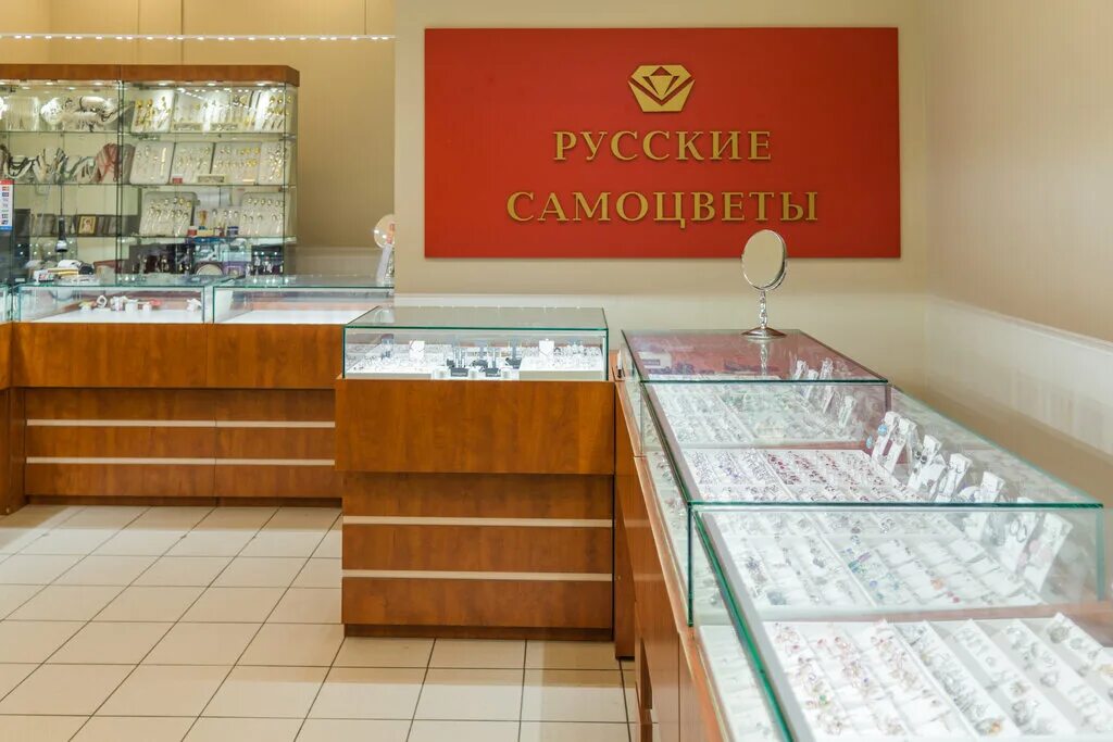Ювелирный магазин московская область