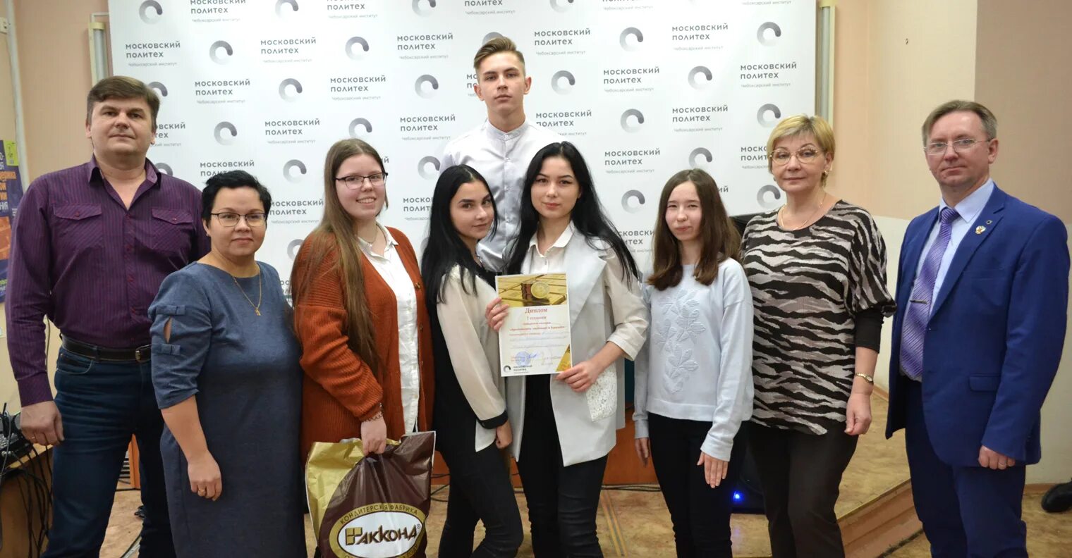Московский политехнический специальности. Политехнический институт Чебоксары. Чебоксарский институт Московского политехнического университета.