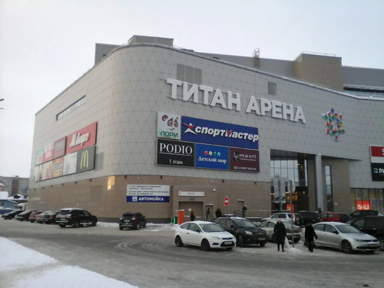 трц титан арена архангельск. титан арена, архангельск, воскресенская улица, 20. титан арена, архангельск, воскресенская улица, 20. титан арена архангельск магазины. мираж титан арена архангельск.