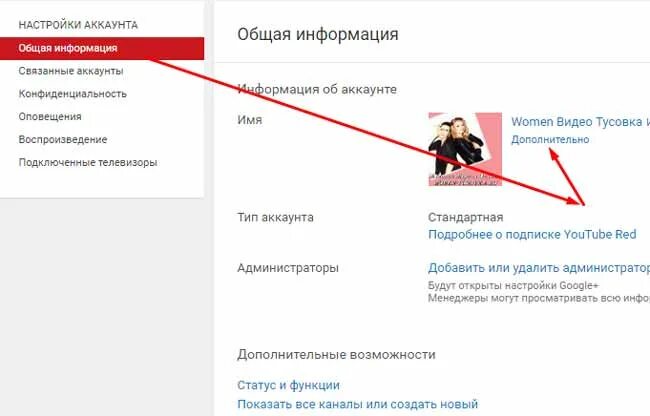 Что скрывает история. Как сделать сноску сбоку в ворде. Удалить или скрыть. Как убрать скрывания привилегий. Как удалить яндекс браузер с андроида полностью.