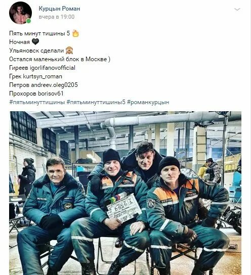 5 минут тишины чем закончился. 5 минут тишины.