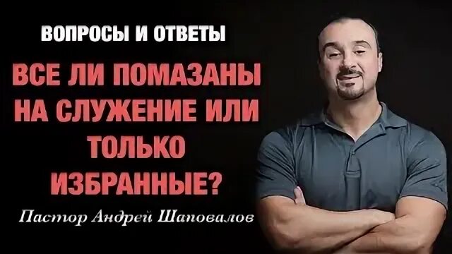 Решение избранного