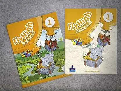 Слушать fly high pupils book