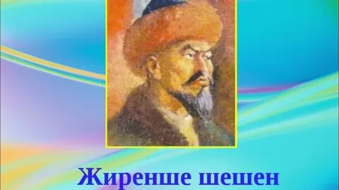 Африкадағы ақ адамдармен жыныстық қатынас