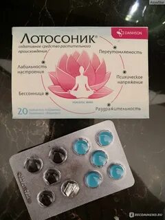 Лотосоник инструкция