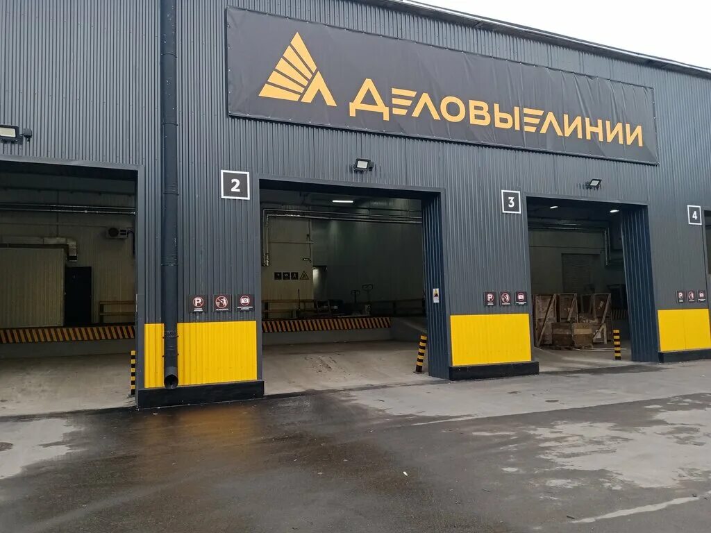 Деловые Линии" открыли пятое подразделение в Нижегородской области ГК "Деловые Л