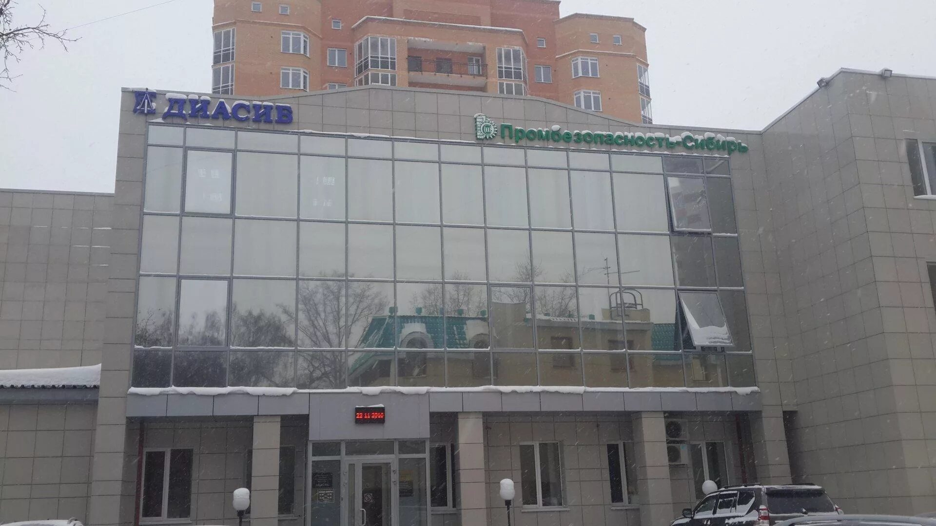Акваториум томск. Ватутина 16/2 новосибирск. Ватутина 16/1 новосибирск. Ватутина 16 1. Ватутина 16 1.