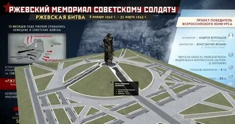 Как доехать до памятника