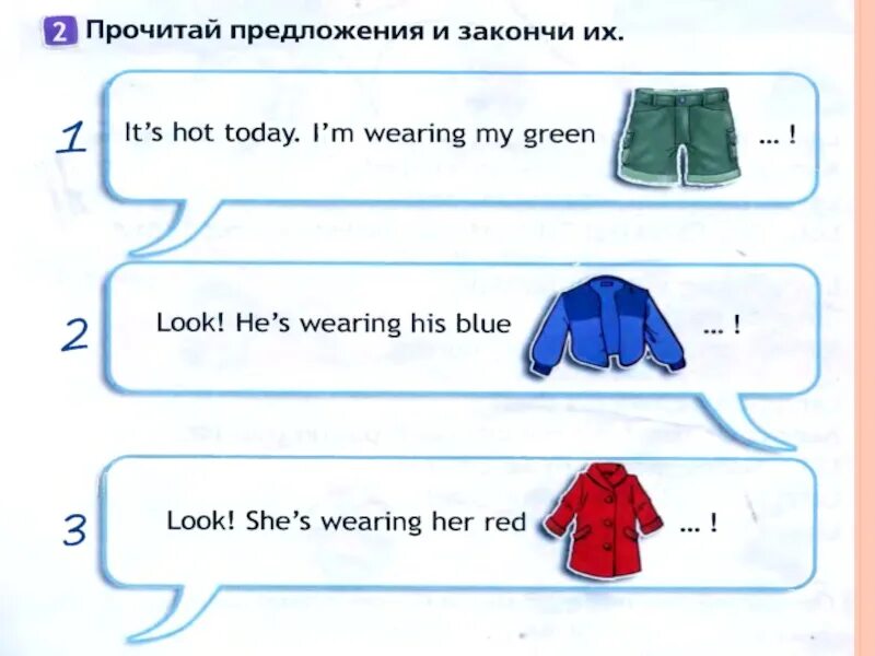 Спотлайт 2 одежда. 2 Класс Spotlight одежда. Спотлайт 2 it's Windy. Одежда спотлайт 2 класс. What they like wear