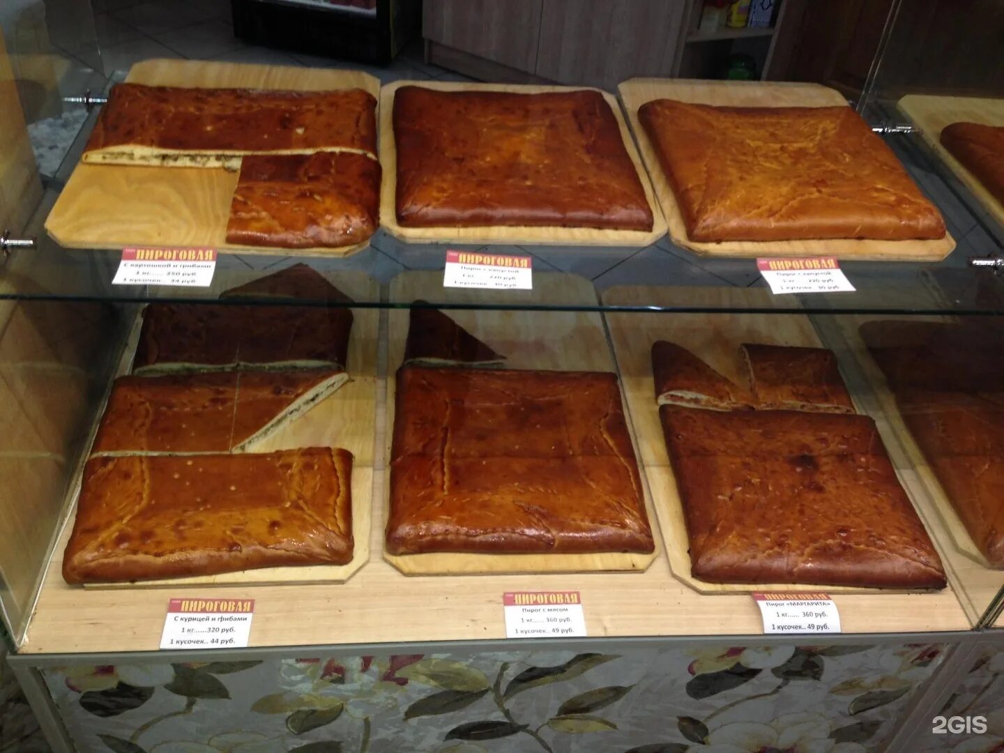 пироговые архангельск. пироги и пирожки меню. пироговая архангельск. пироговая архангельск. пироговая архангельск.