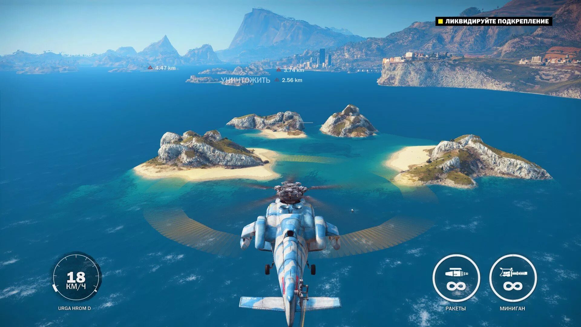 T cause 3. Игра just cause 3. Джаст каус 5. Just cause игра 5. Just cause 3 XL Edition.