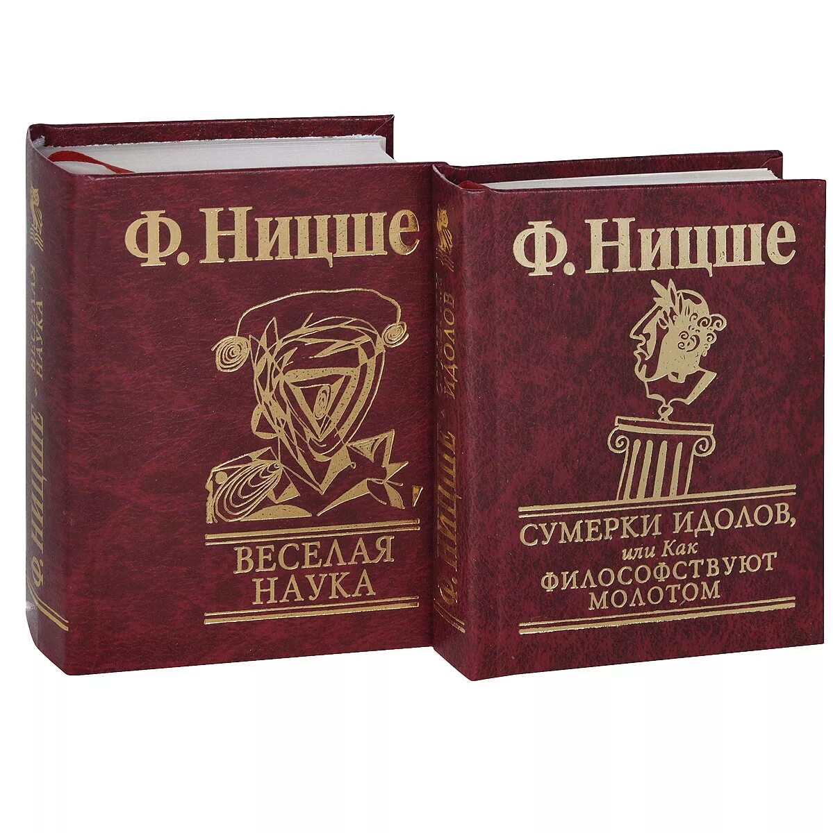 Ницше сумерки идолов. Ницше произведения. ницше книги. философия жизни ницше книга.