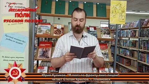 Ты куда ползешь в российскую