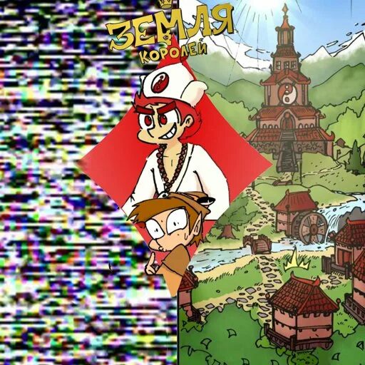 Когда выйдет бубновый том. 13 карт бубновый том обложка. обложка бубнового тома. бубновый том спойлеры. тая федора.