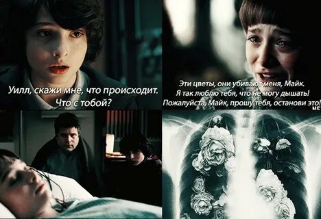 Фф осд майк и уилл