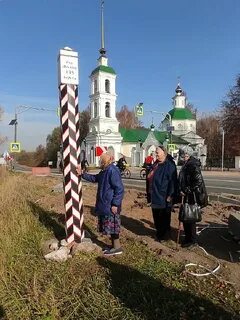 Спас угле