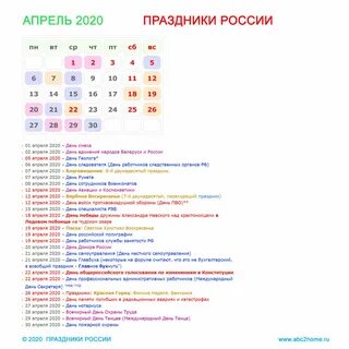 Международные праздники CoffMachines.ru