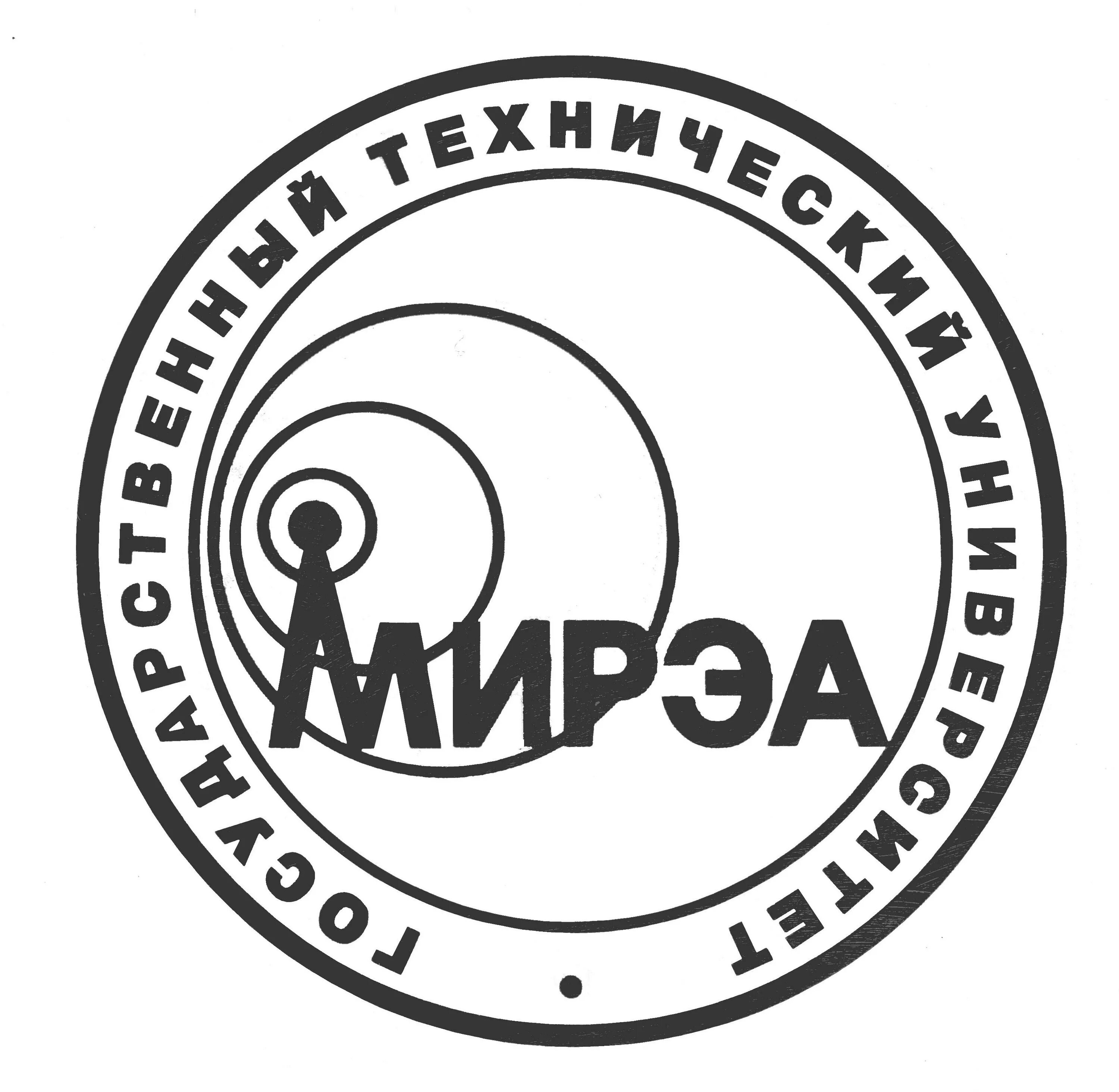 МИРЭА. Рту МИРЭА логотип. МИРЭА институт информационных технологий. ИИТ МИРЭА логотип.