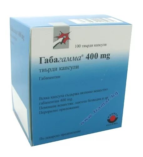 Габагамма применение. Габагамма 300. габагамма 400. габагамма капсулы. габагамма капсулы аналоги.