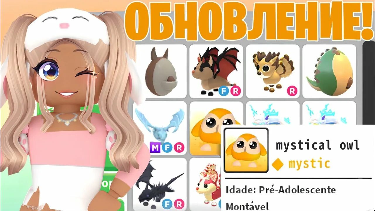 Adopt me обновление 2025. Петы в адопт ми. петы из adopt me. новая обнова в адопт ми. питомцы из адопт ми.