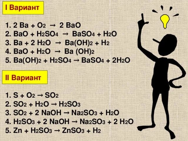 Коэффициент ba o2