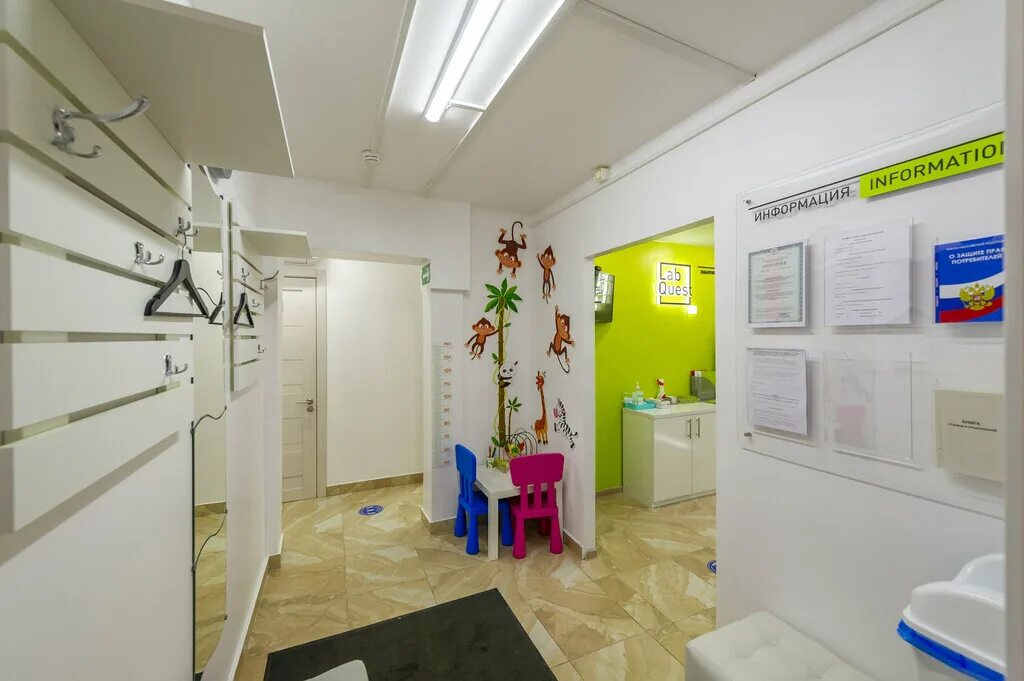 Лаборатория labquest победы 16. Лабквест балашиха проспект ленина 72. Лаб квест лаборатория. Лаборатория лабквест москва. Лабквест в митино.