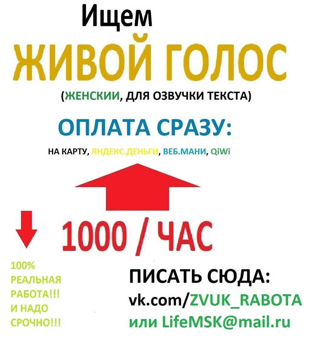 нужна работа. работа в удовольствие цитаты. смешные открытки про работу. с удовольствием иду на работу. с удовольствием ходить на работу.