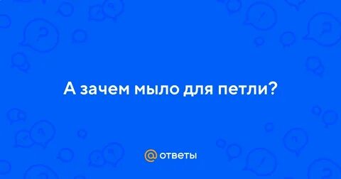 Войдите подождите